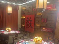 -伙靠·江浙菜(田林路店)
