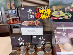 -吉野家(宾水道店)