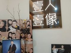 -壹人壹像工作室(购物公园店)