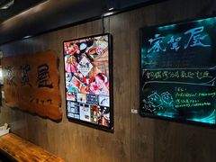 -家贺屋刺身寿司专门店