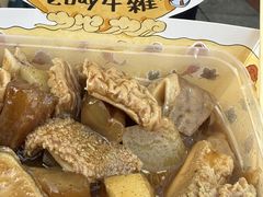 -老day牛杂(官也街总店)