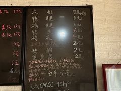 -临海小吃老黄炒麻糍(东湖店)
