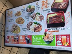-吉野家(南昌铜锣湾店)