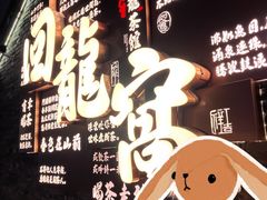 -回龙窝历史文化街区