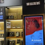 杭州探店|河坊街首家DIY香水 💕女孩都爱的专属感
