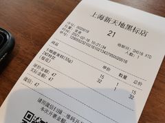 -Peet's Coffee皮爷咖啡(新天地黑标店)