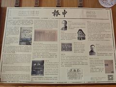 -THE PRESS(申报馆店)