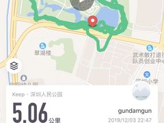 -人民公园(罗湖区)