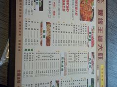 菜单-豫缘王婆大虾(祭城总店)
