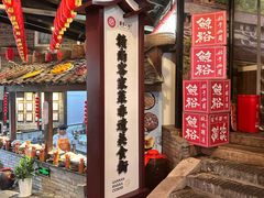 -客家大院·非遗赣南客家菜(郁孤台店)