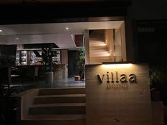 -villaa·别墅·融合菜西餐厅