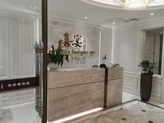 -喜宴又一村·粤菜·茶点·海鲜(壹方天地店)
