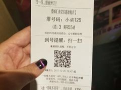 账单-傣妹火锅(南京东路一店)