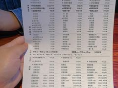 菜单-大成海鲜烧烤·海鲜粥(长寿路店)