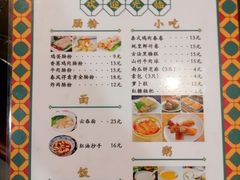 -本味友膳·茶餐厅(和达中心城店)
