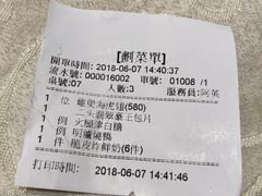 -凤城礼记鱼翅海鲜酒家(新马路总店)