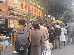 -老黄记手撕烤兔(玉林街店)