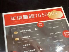 -张包铺(道外店)