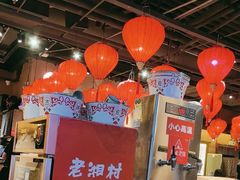 -老湘村·湖南土菜(天河维多利店)