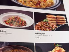 -大鸭梨烤鸭(花园村店)
