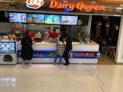 门面-DQ·蛋糕·冰淇淋(王府井金街店)