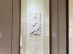 -齐白石旧居纪念馆