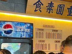 -重元寺香积厨素斋馆