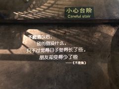 -胡桃里音乐酒馆(海雅缤纷城店)