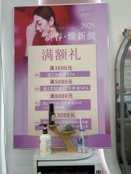 -希梵尔头皮抗衰·科技养发