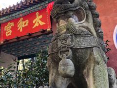 -昆明市金殿名胜区