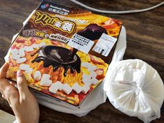 -达美乐比萨(留仙大道店)