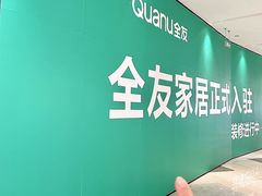 -宁波海曙印象城