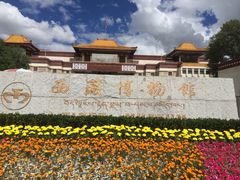 iphone_upload_pic-罗布林卡