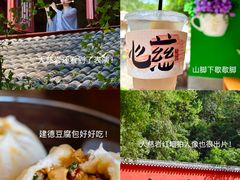 -大慈岩风景区