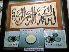 -奶酪魏(牛街总店)