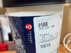 -霸王茶姬(正佳广场店)