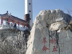 -狼牙山风景区