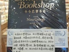 -猫的天空之城概念书店(印象城购物中心店)