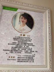 点击看大图 -Dr.林醫生产后修复·超级店(南京江宁同曦店)