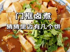 卤煮火烧-门框胡同百年卤煮(新街口店)