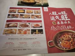 -茅庐川菜(烟台万象汇店)