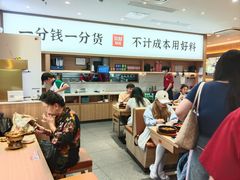 -米村拌饭(杭州国大城市广场店)