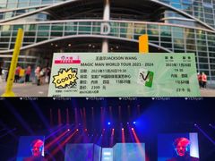 -宝能国际体育演艺中心