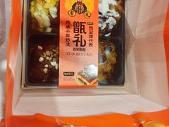 -甑礼西安甑糕(常营长楹天街店)