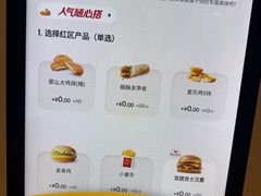 -麦当劳(斜土路2号店)