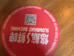 -悠航SLOWBOAT(三里屯店)
