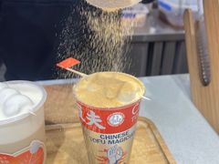 -半仙豆夫(安东老街店)