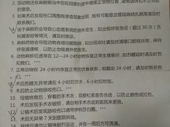-纳吉亚猫专科动物诊疗中心(蒋宅口分院)