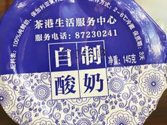 -茶港食堂(武昌店)