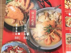 -十面欢腾·海鲜面·台式Bistro(长乐路店)